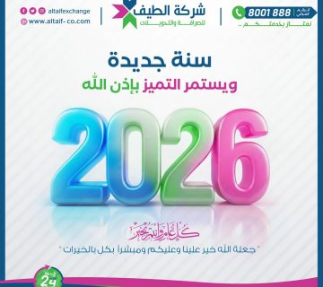 605957734 1272271791589101 9006358638001586356 n 360x320