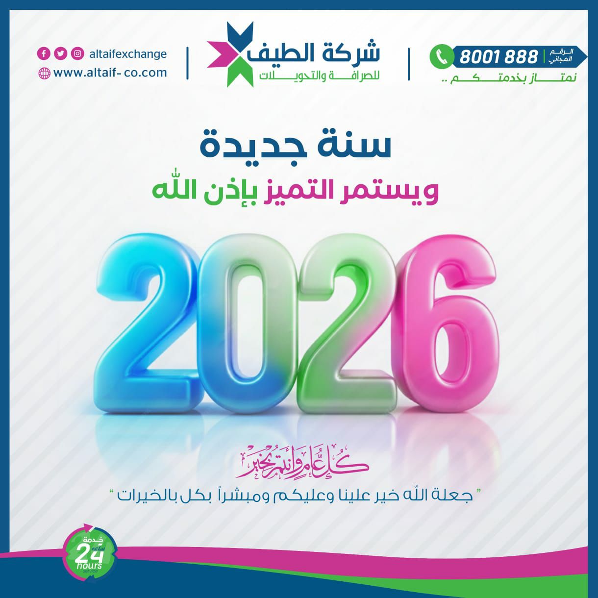 605957734_1272271791589101_9006358638001586356_n 605957734 1272271791589101 9006358638001586356 n