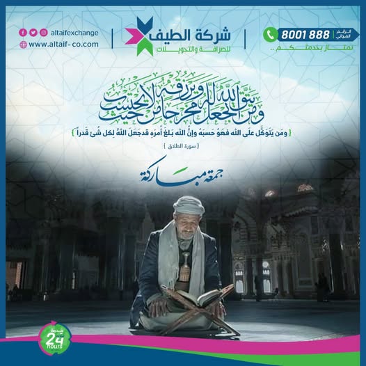 606487261 1273312671485013 2368564876160763517 n