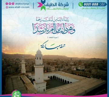 610869644 1280246710791609 3643256021255861126 n 360x320