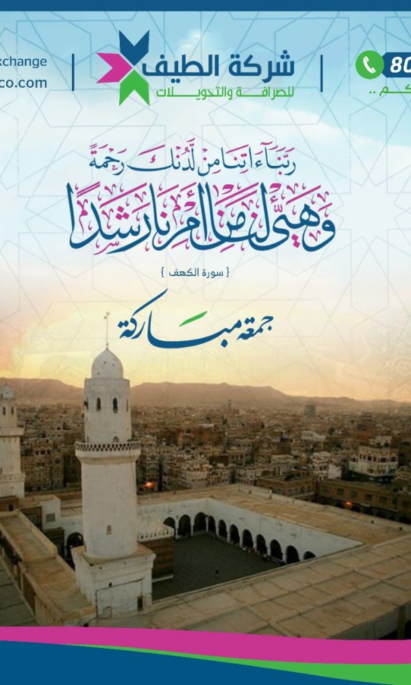 610869644 1280246710791609 3643256021255861126 n 600x1000