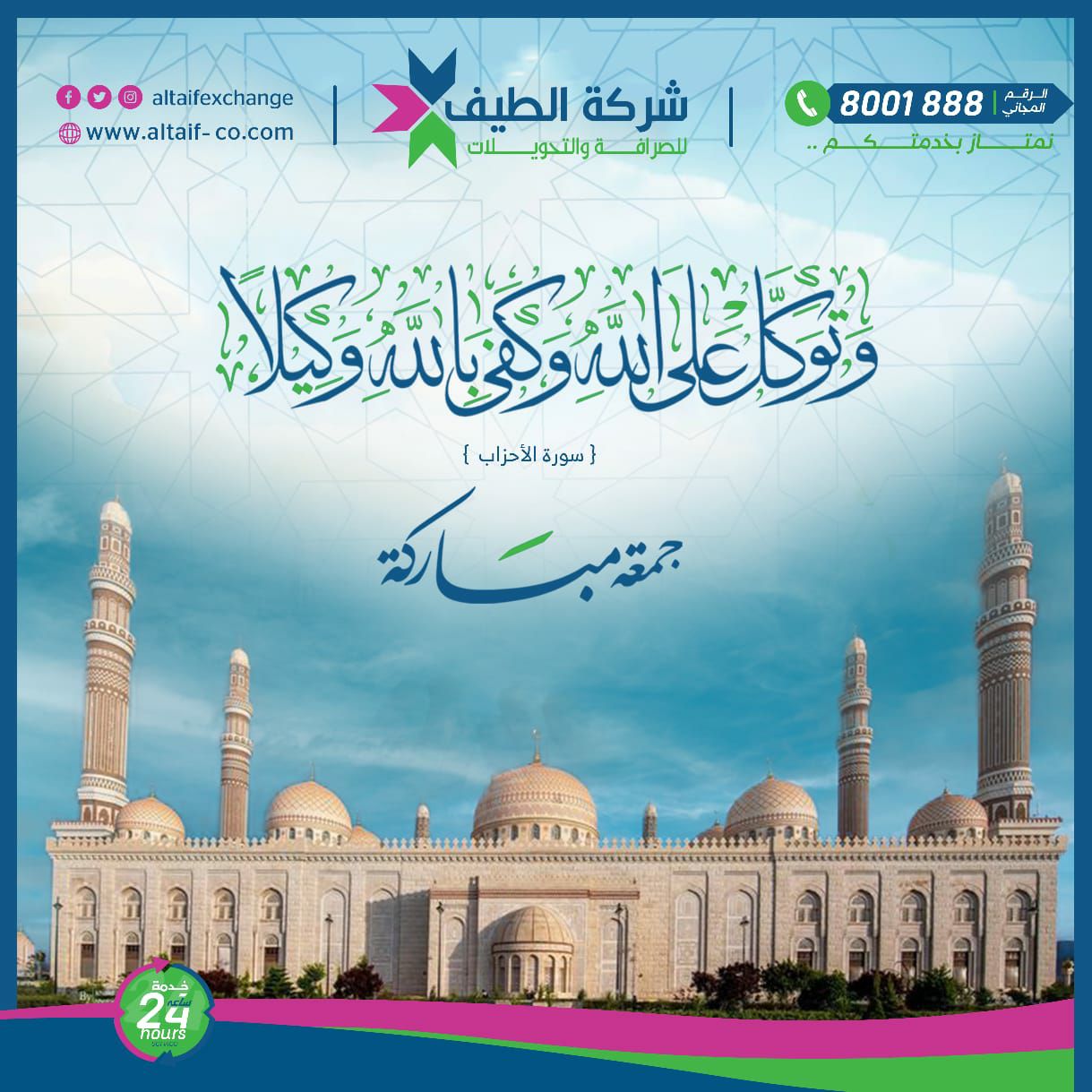 615778403 1285917233557890 3866388207198597801 n (1)