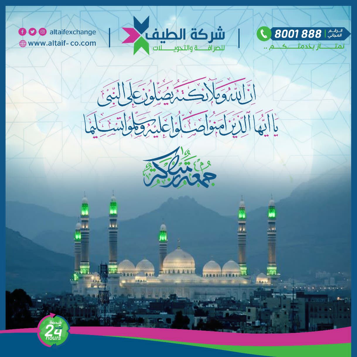 619273943 1291637072985906 4201760078406345749 n