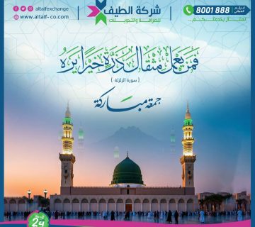 621851791 1297778362371777 8400307746002948446 n 2 360x320