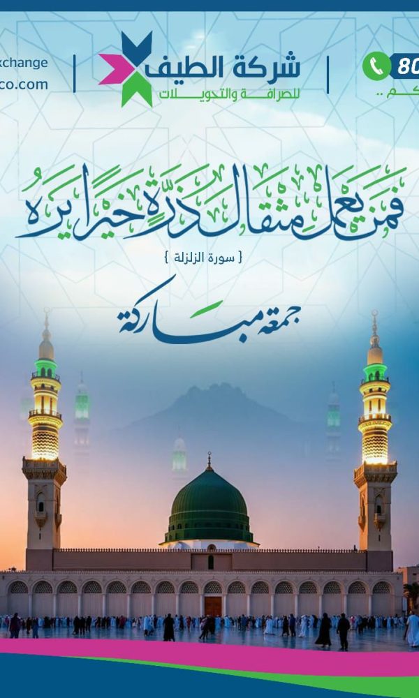 621851791 1297778362371777 8400307746002948446 n 2 600x1000