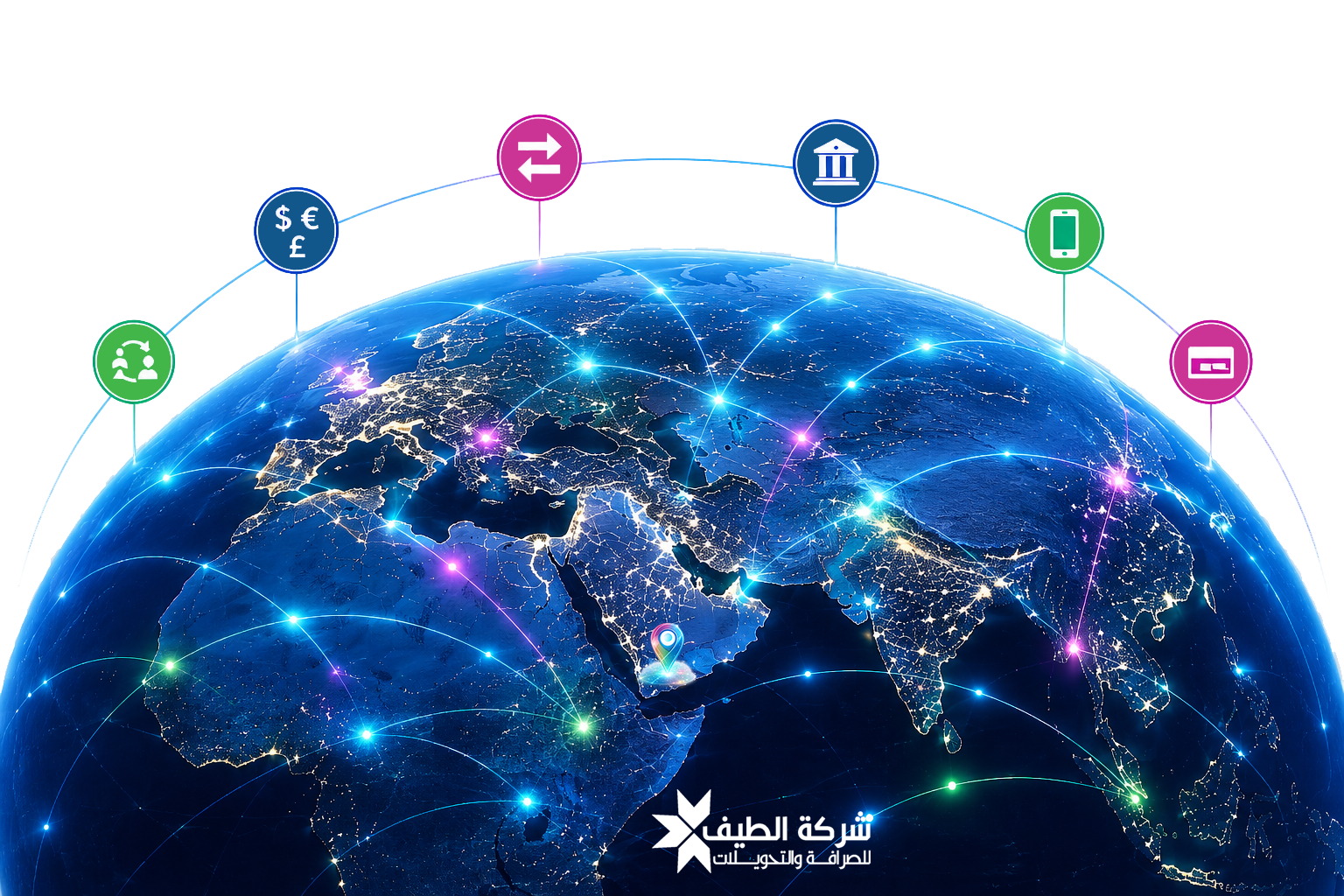 الطيف للعالم